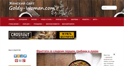 Desktop Screenshot of goldy-woman.com