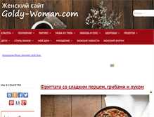 Tablet Screenshot of goldy-woman.com